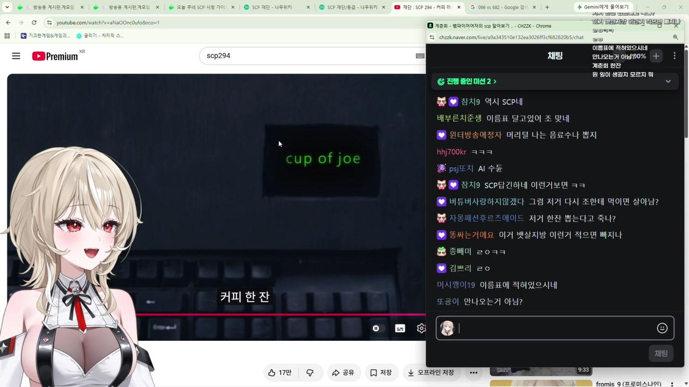 방송화면 썸네일