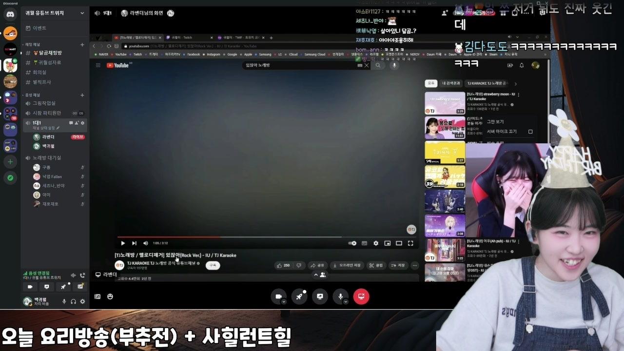 방송화면 썸네일