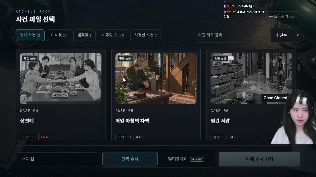 방송화면 썸네일