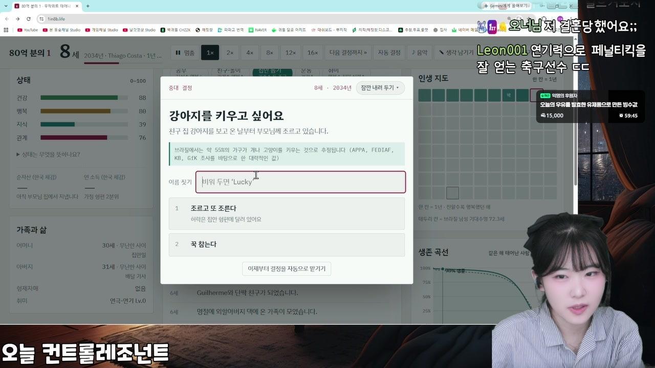 방송화면 썸네일