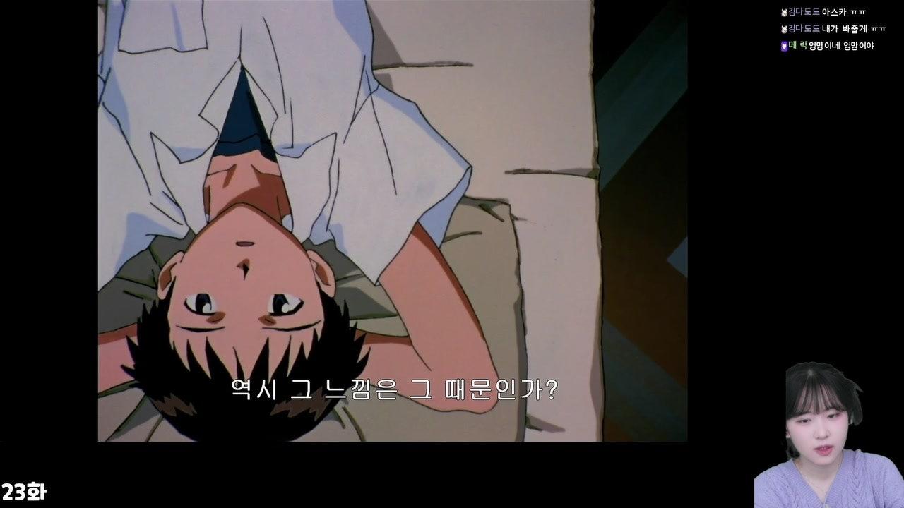 방송화면 썸네일