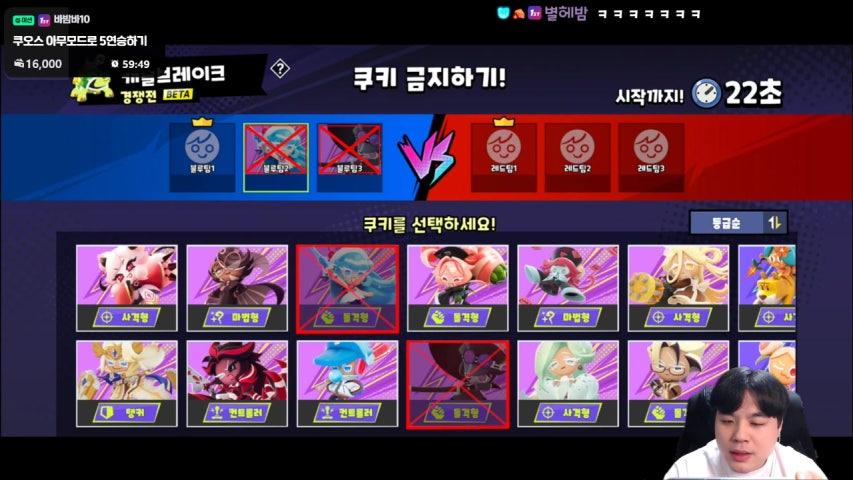 방송화면 썸네일