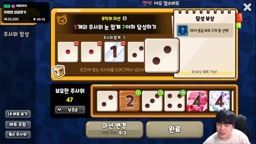 방송화면 썸네일
