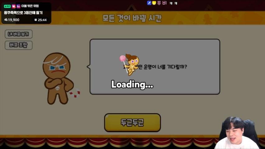 방송화면 썸네일