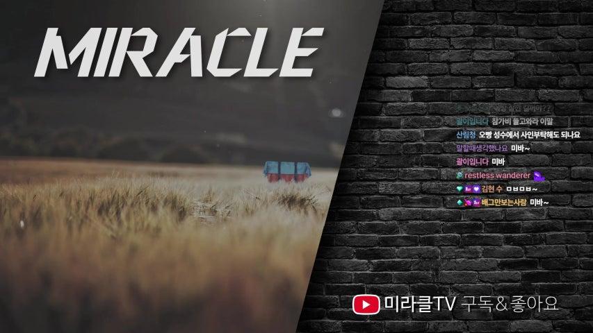 방송화면 썸네일