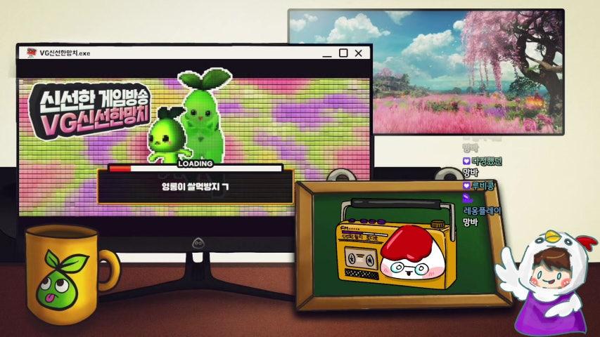 방송화면 썸네일