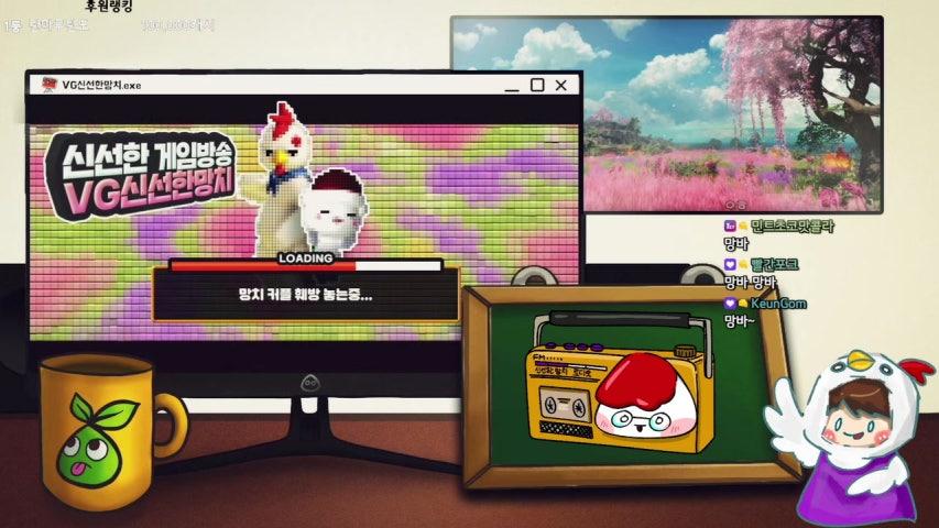 방송화면 썸네일