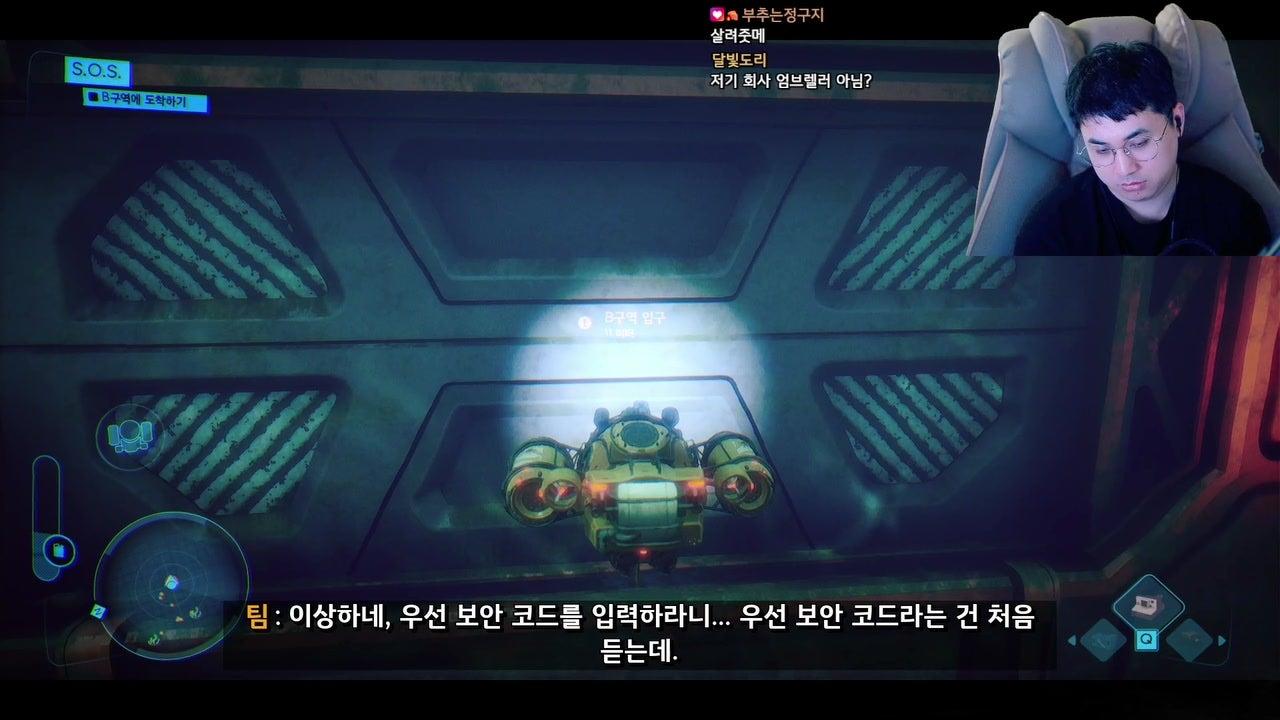 VG신선한망치 라이브 썸네일