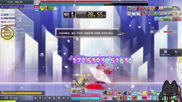 [메이플] 보스 그거 뭐 굳이 돌아야되나 흠 그정돈가