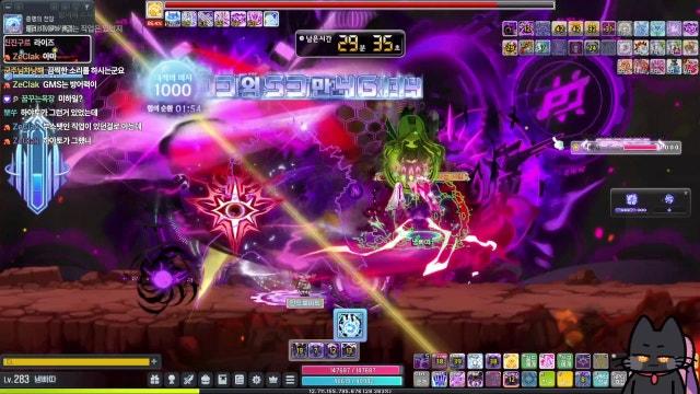 [메이플] 12시간 잠자기 하려다가 옴