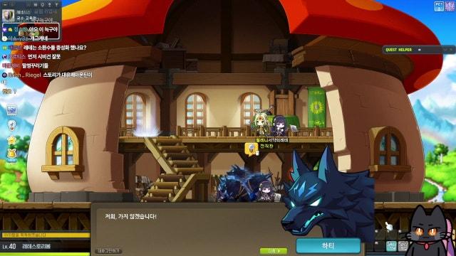 [메이플] 19시 진짜 마족 신직업 레테 체험 갑니다