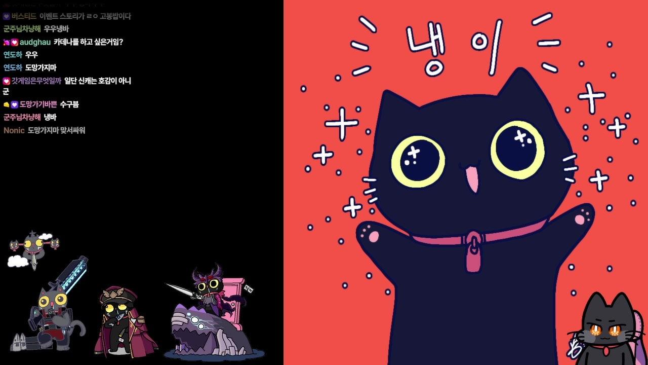 냉이킴 라이브 썸네일
