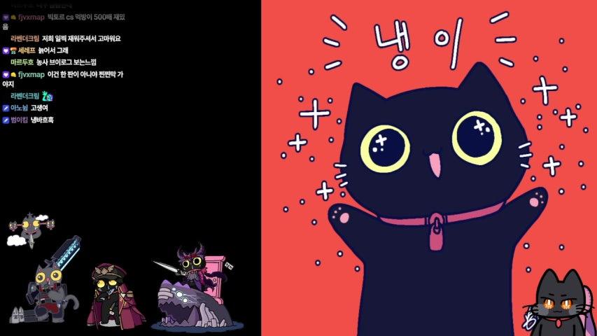 냉이킴 라이브 미리보기