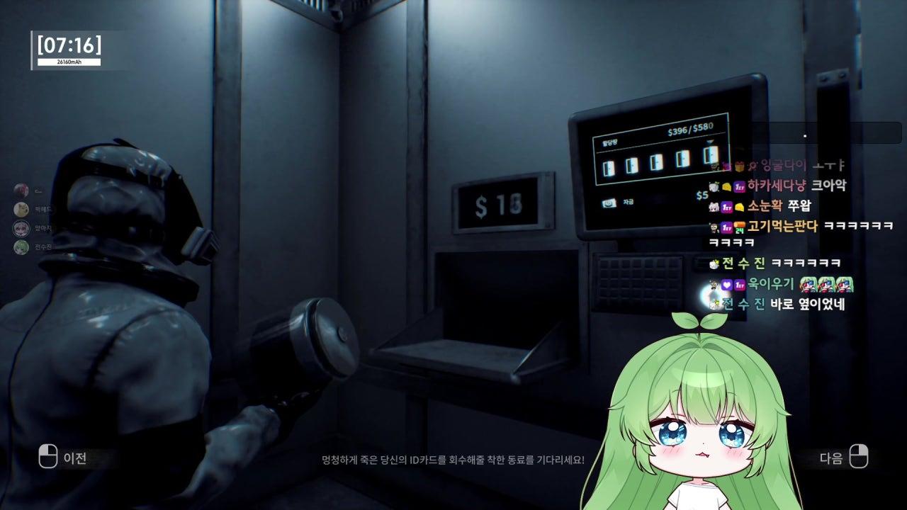 공포겜 합방? W.양아지,빅헤드,치킨쿤