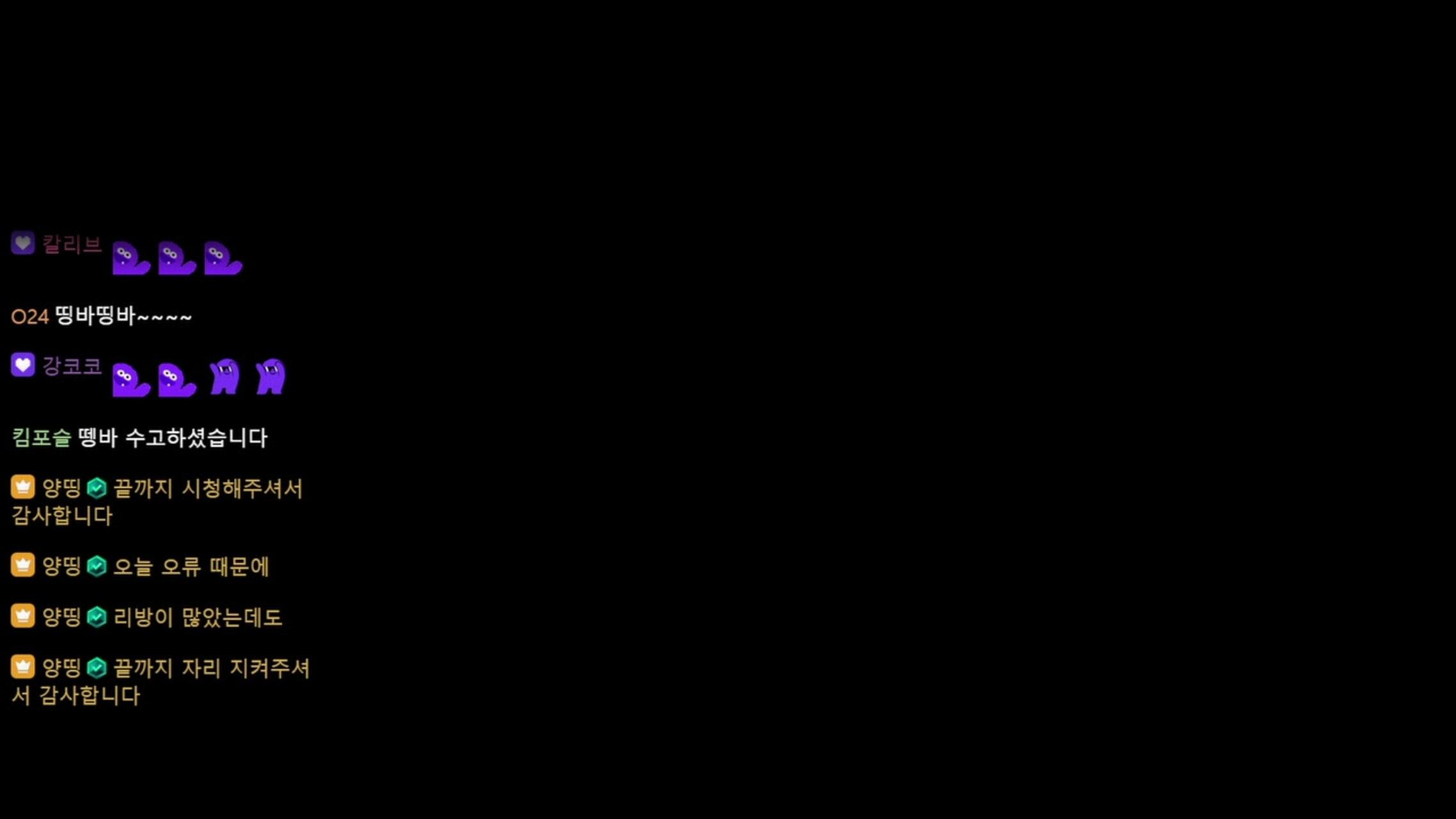 방송화면 썸네일