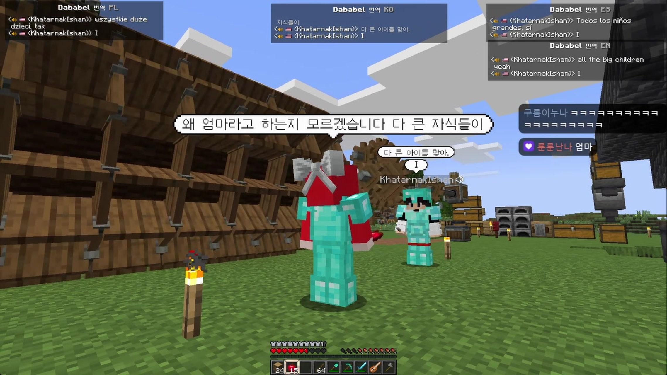 방송화면 썸네일