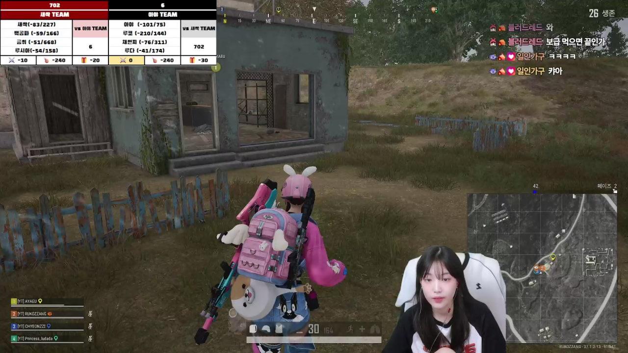 루코 RUKO 라이브 썸네일