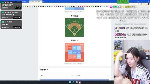 [ 기아 vs 삼성 ] 책임없는 쾌락 즐기러 왔습니다 (2026 플레이오프 1차전)