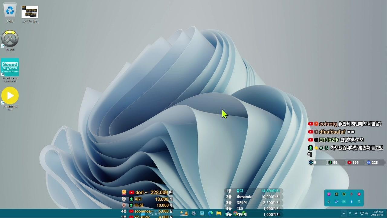 근모닝 라이브 썸네일