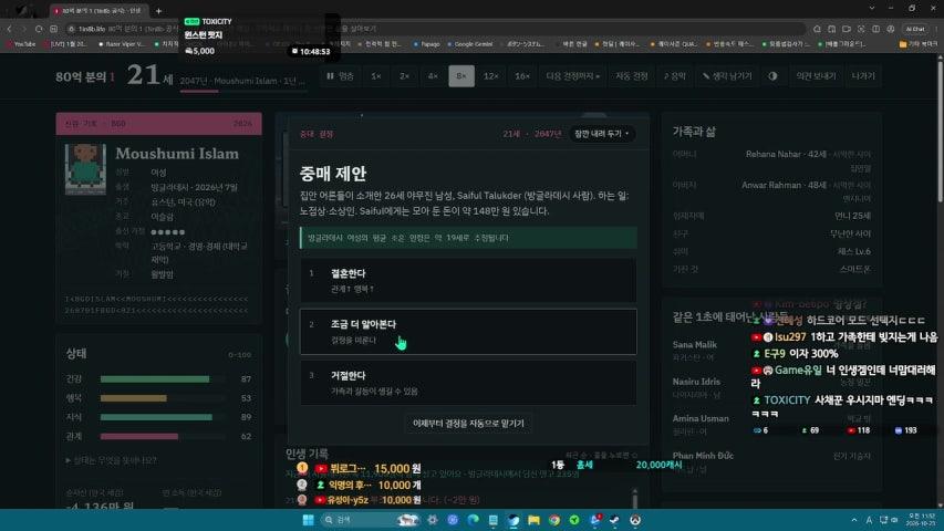 모닝라이딩 점심은 중국집