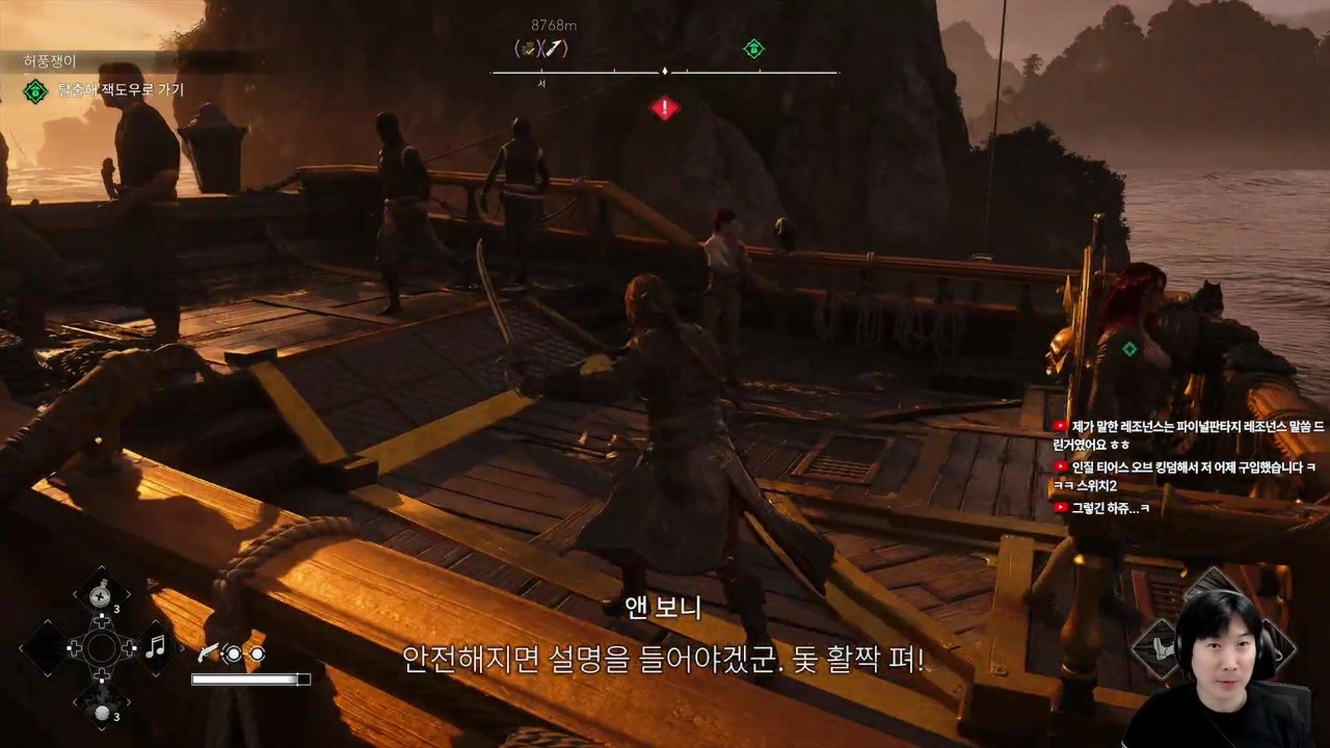 마나물약 - 어쌔신 크리드 블랙 플래그 리싱크드