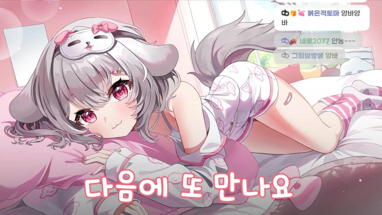 5시 공겜합방 대기즁 ૮ ・ﻌ・ა 