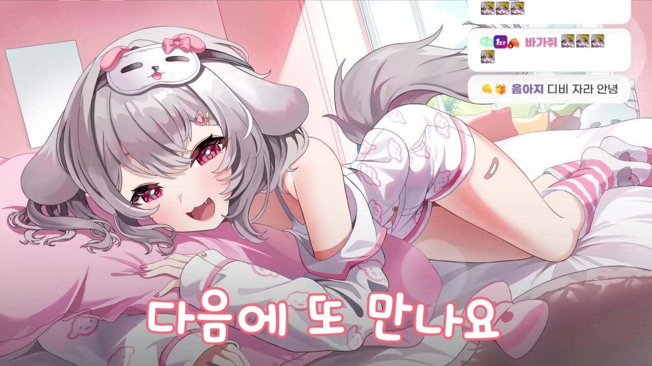 안녕 애두라 오빠야 ૮ ・ﻌ・ა