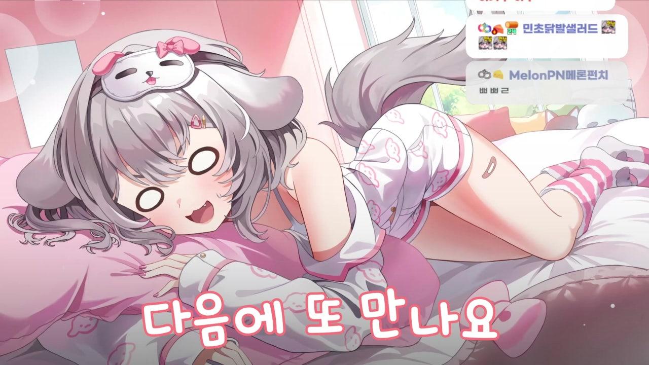 오늘은 짧게 왔어용 ૮ ・ﻌ・ა