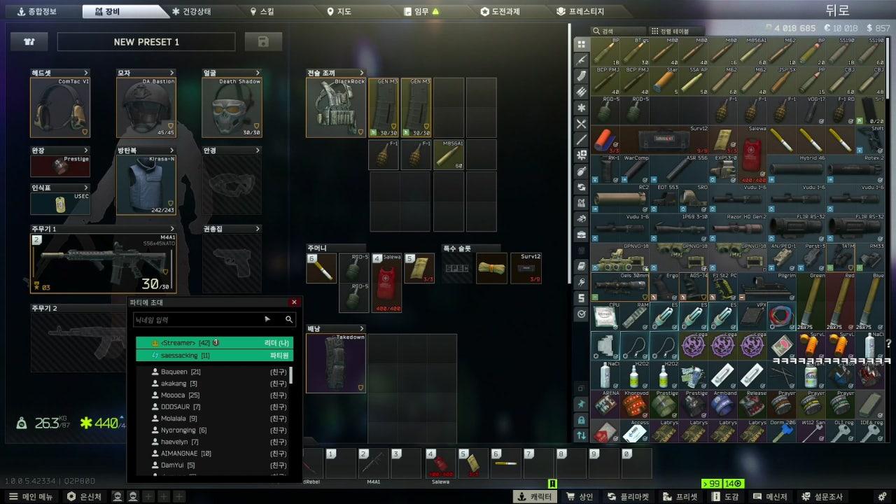 해마티엘 라이브 썸네일