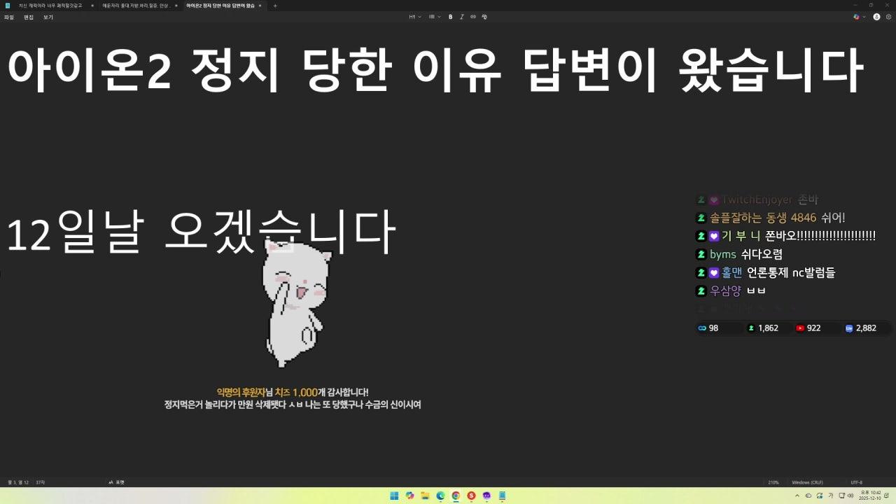 쫀지 라이브 썸네일