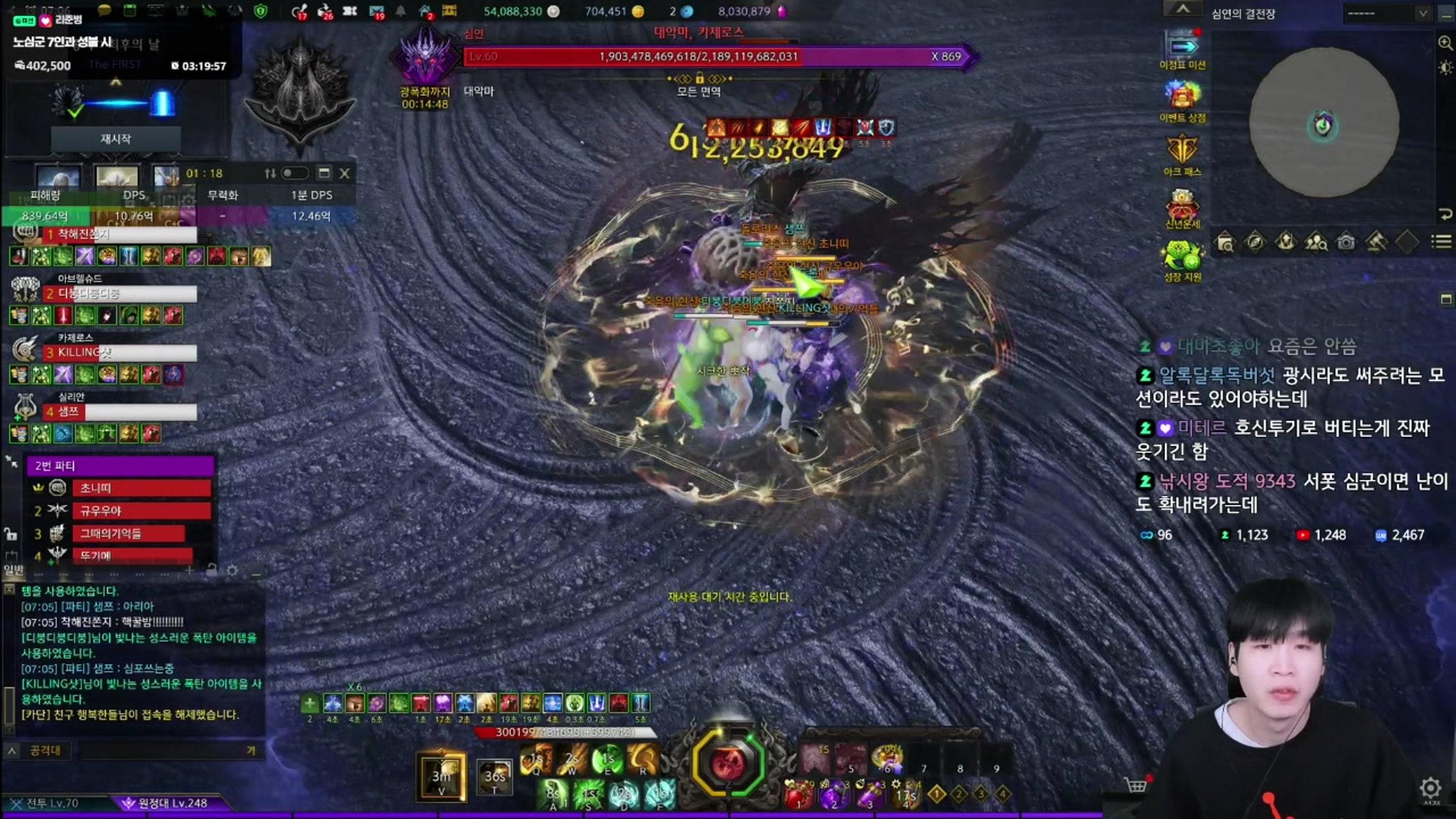 방송화면 썸네일