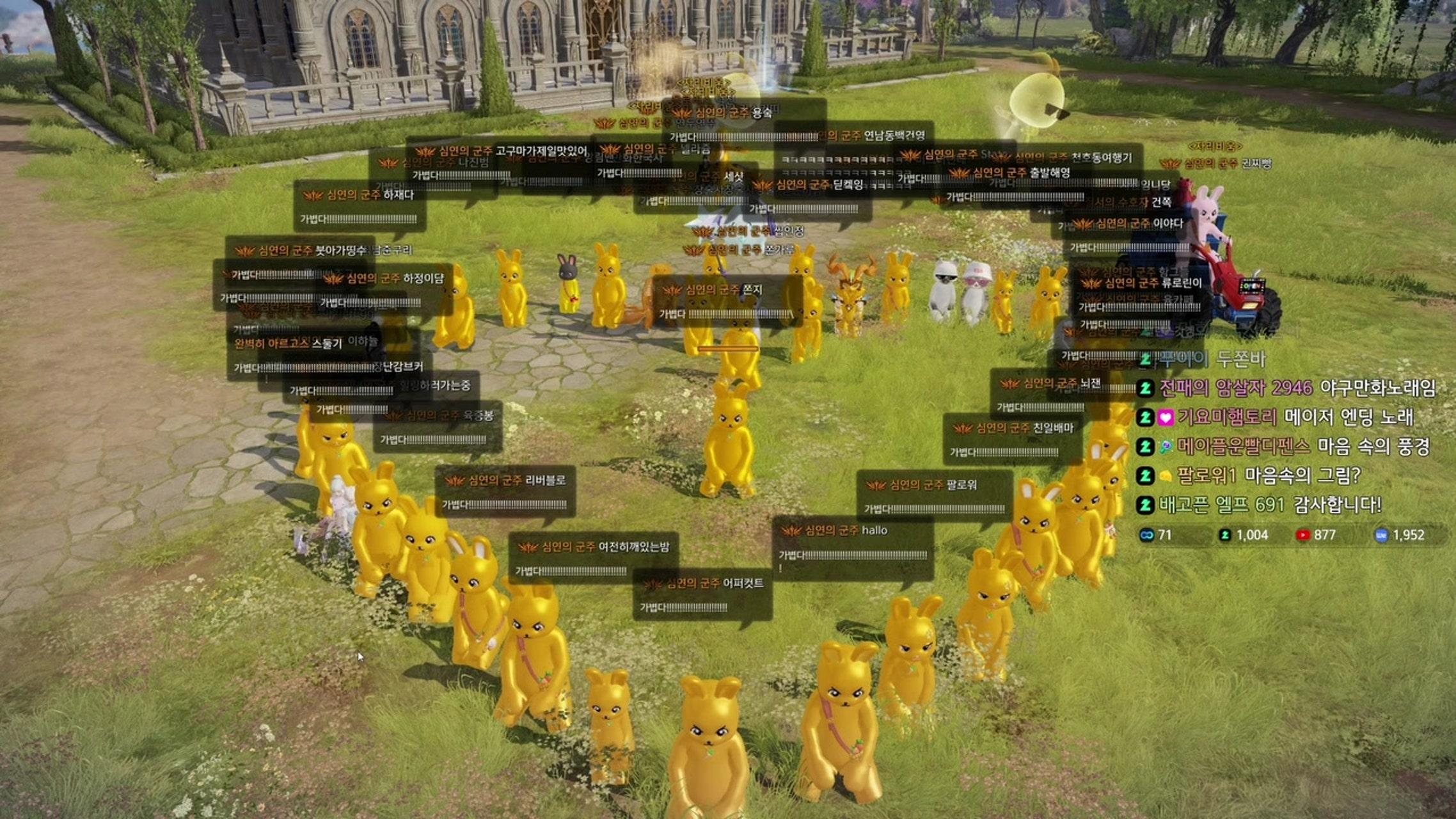 방송화면 썸네일