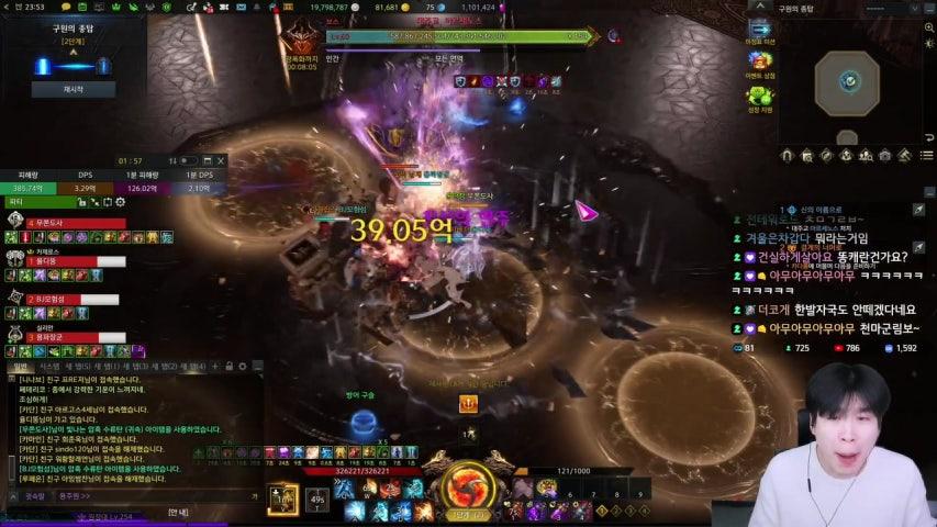 방송화면 썸네일