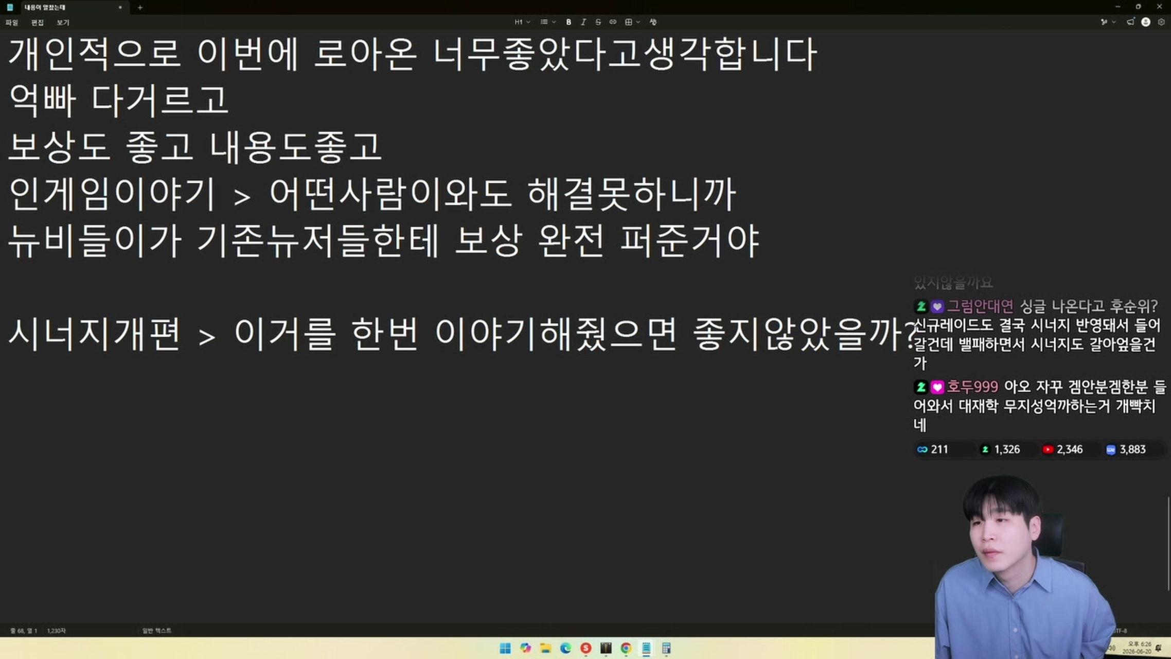 방송화면 썸네일
