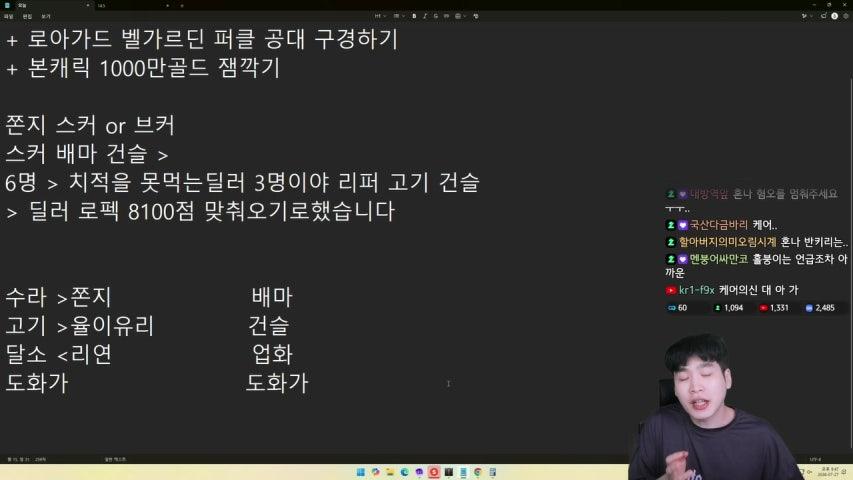 방송화면 썸네일