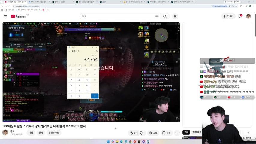 쫀지