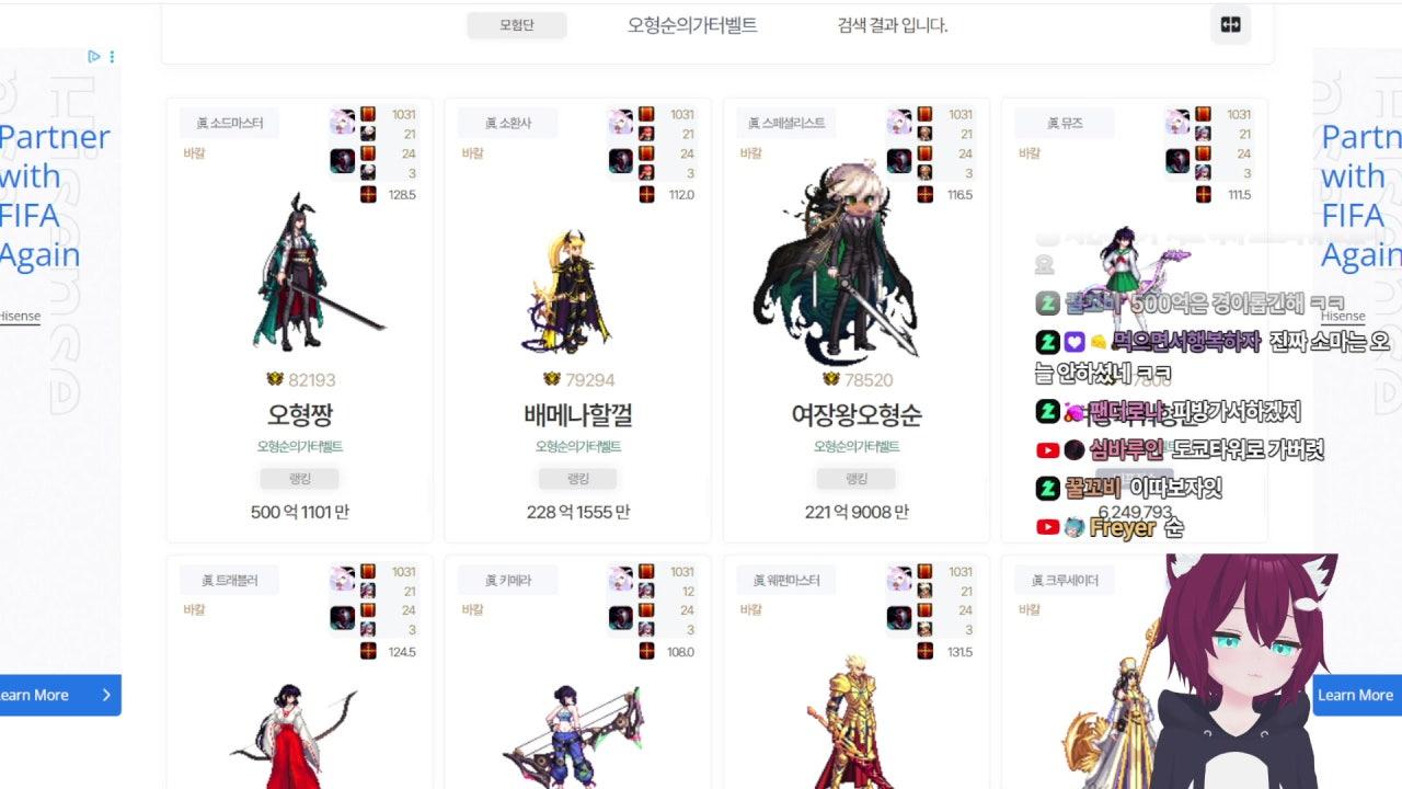 오형짱 라이브 썸네일