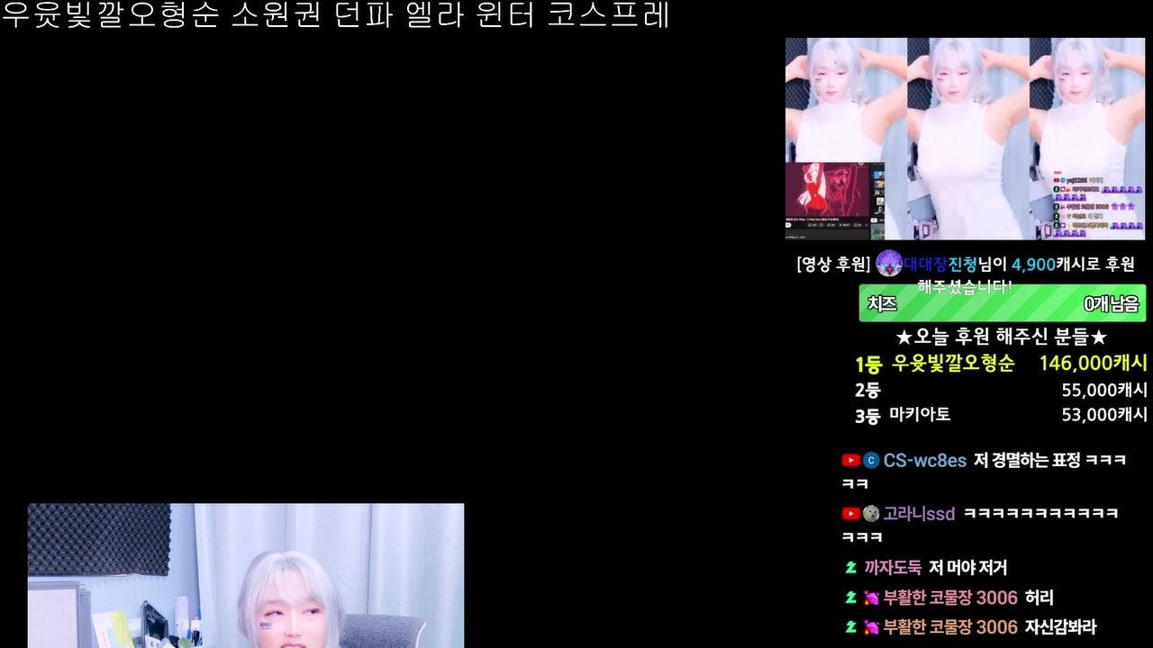오형짱 라이브 썸네일