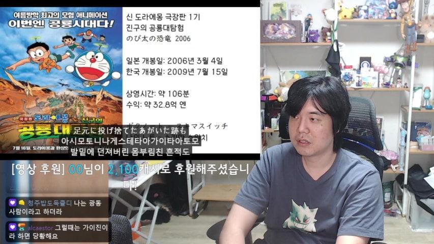 방송화면 썸네일