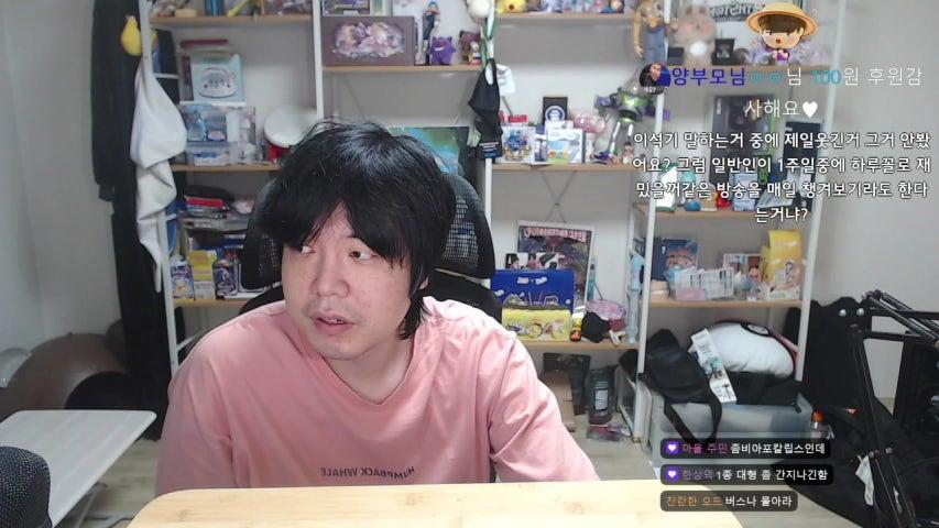 방송화면 썸네일