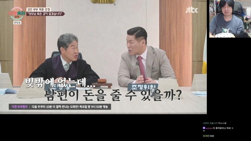 방송화면 썸네일
