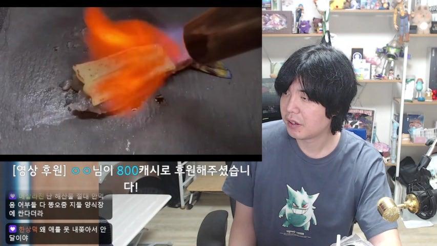 방송화면 썸네일