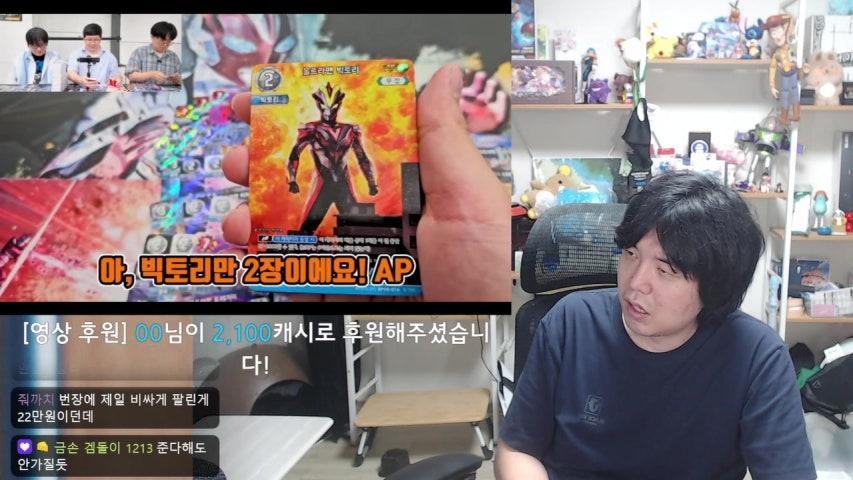 방송화면 썸네일