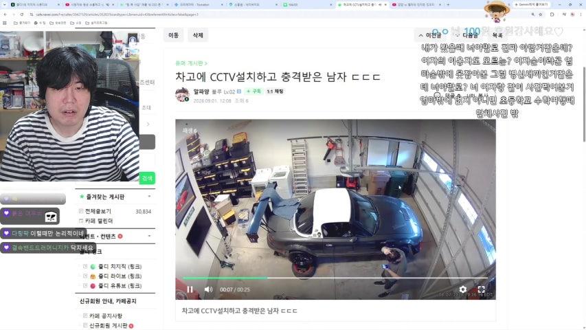 방송화면 썸네일