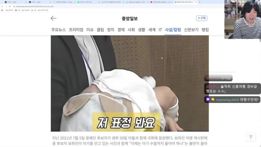 방송화면 썸네일