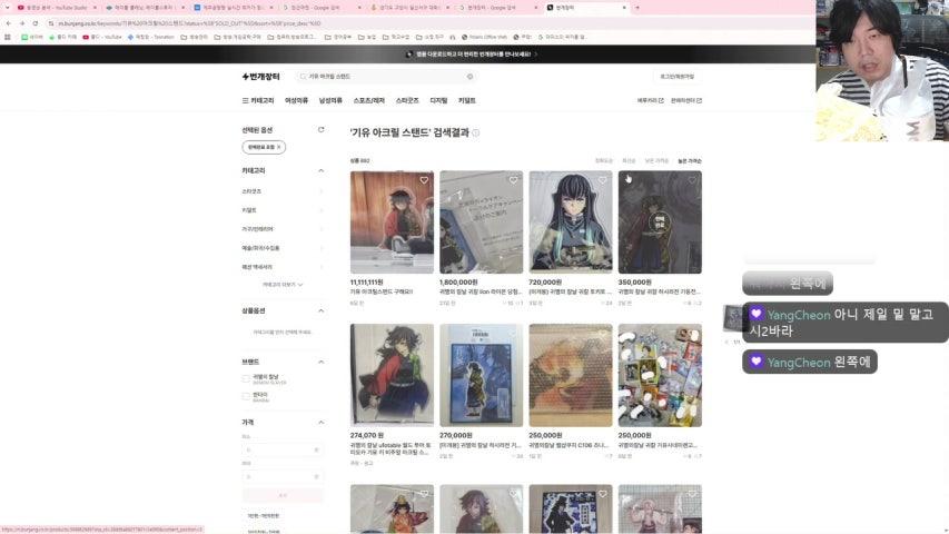 방송화면 썸네일
