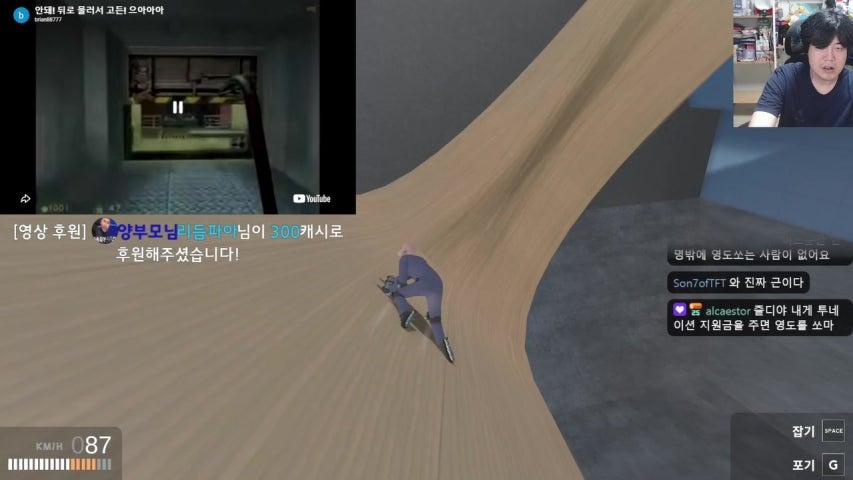 방송화면 썸네일