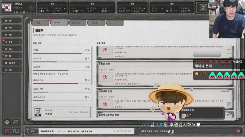 방송화면 썸네일