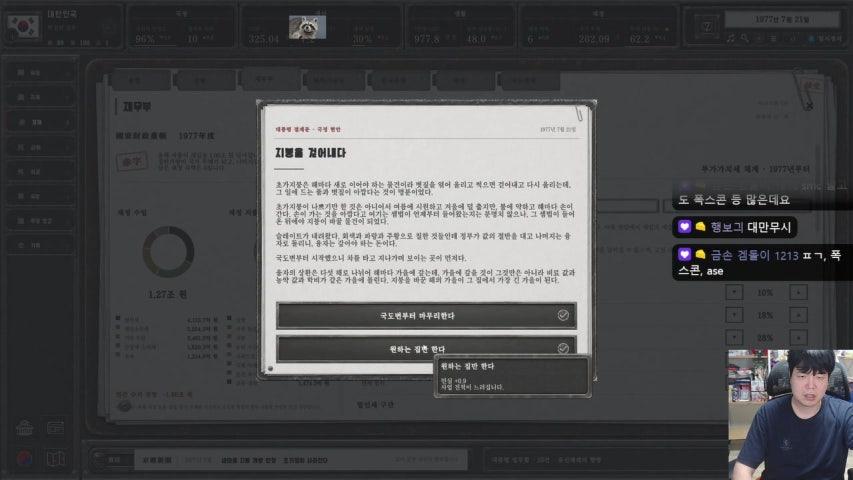 방송화면 썸네일