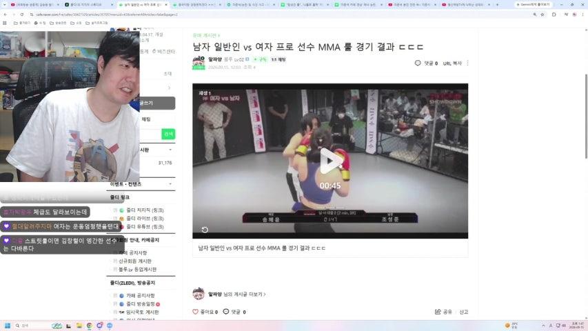 방송화면 썸네일